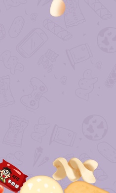 旺仔合成大作战