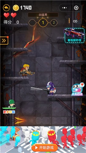 王者吃鸡大作战 王者吃鸡大作战