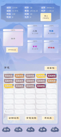 狗子放置3（TapTap 测试版）