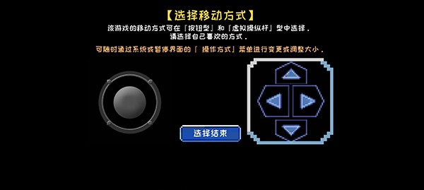 元气超人小游戏 安卓版v1.0