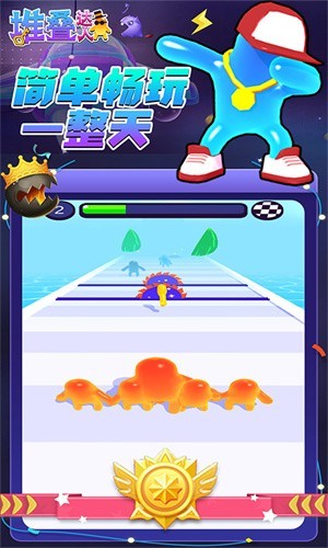 StackChubby(堆叠达人)