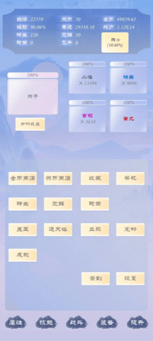狗子放置3（TapTap 测试版）