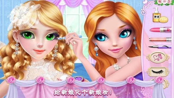 高校少女公主魔法装扮