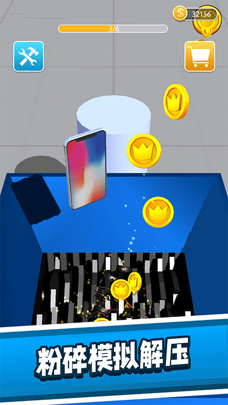 液压破碎机模拟