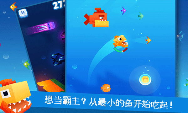 像素鱼2进化最新版
