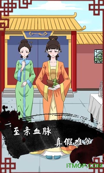 谁是凶手2 谁是凶手2