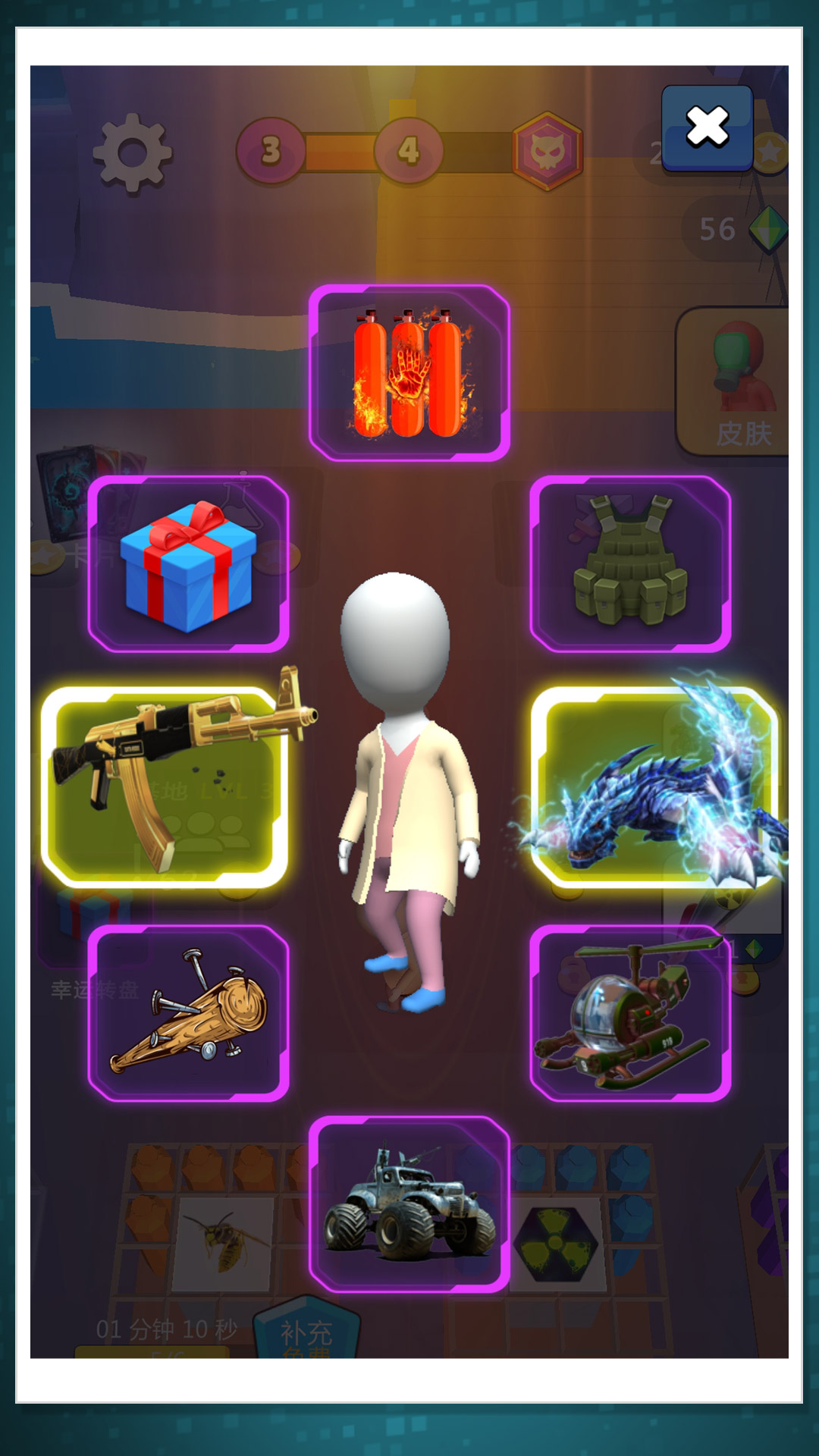 橡皮人极限狂奔