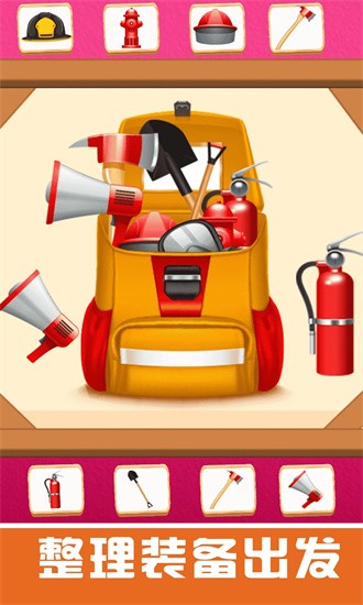 恐龙宝宝消防员