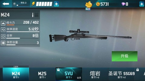 火柴人藏猫猫 火柴人藏猫猫