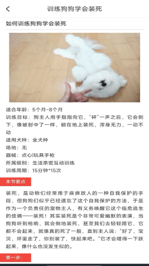 动物声音博物馆