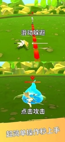 英雄而已中文版