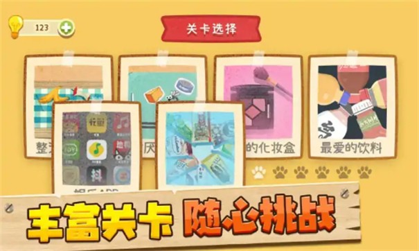 神奇脑回路-收纳狗狗