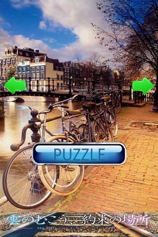 道路建设拼图(Road Building Puzzle)