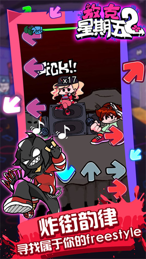 放克星期五2 放克星期五2