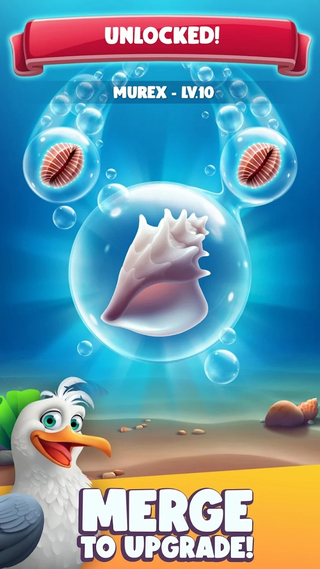 合并外壳Merge Shell