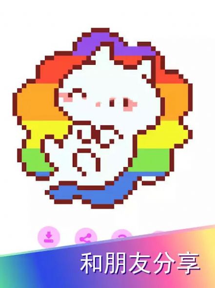 像素卡哇伊涂色书(Pixel Kawaii coloring book)