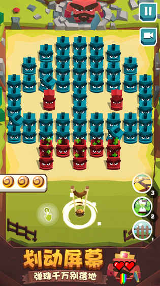 BlocksBreaker(爆射弹珠)