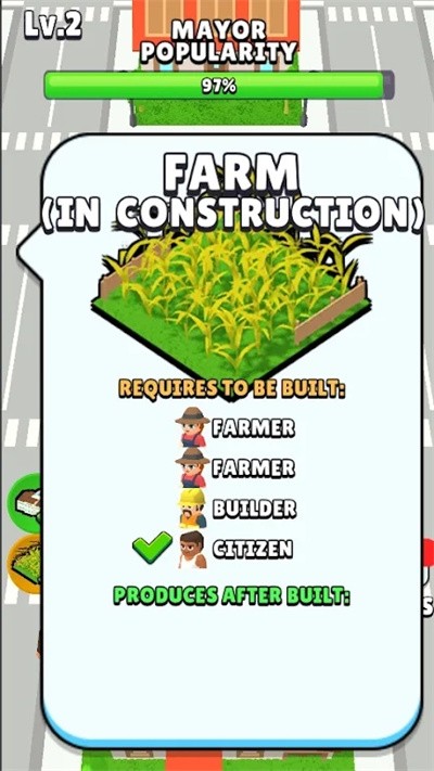 闲置女市长街道官方版