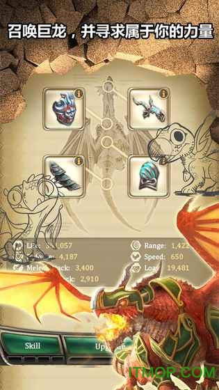 亚特兰蒂斯之龙龙族崛起(Dragons of Atlantis)