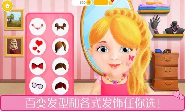 GirlGames:HairSalonMakeupDressUpStylist GirlGames:HairSalonMakeupDressUpStylist