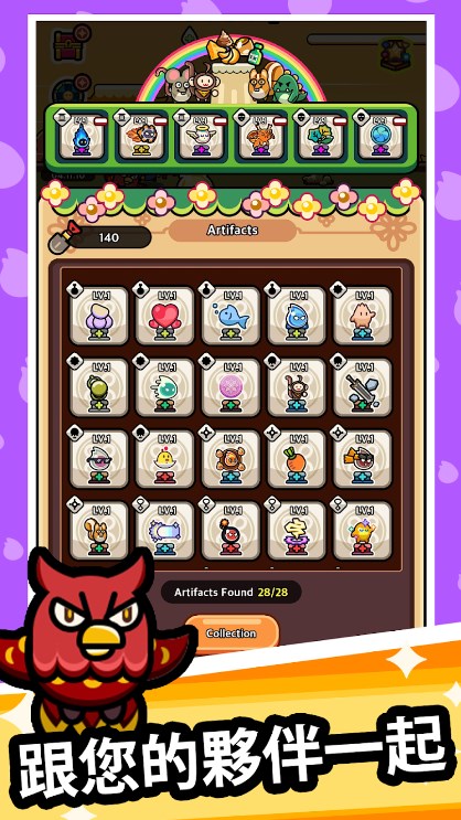 灵魂之光放置RPG(Soul Light)