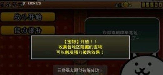 MuscleShift(进击的喵星人)