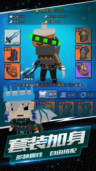 我这一刀下去 最新版v1.0.2