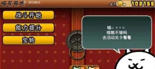 MuscleShift(进击的喵星人)