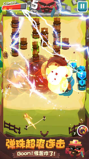 BlocksBreaker(爆射弹珠)