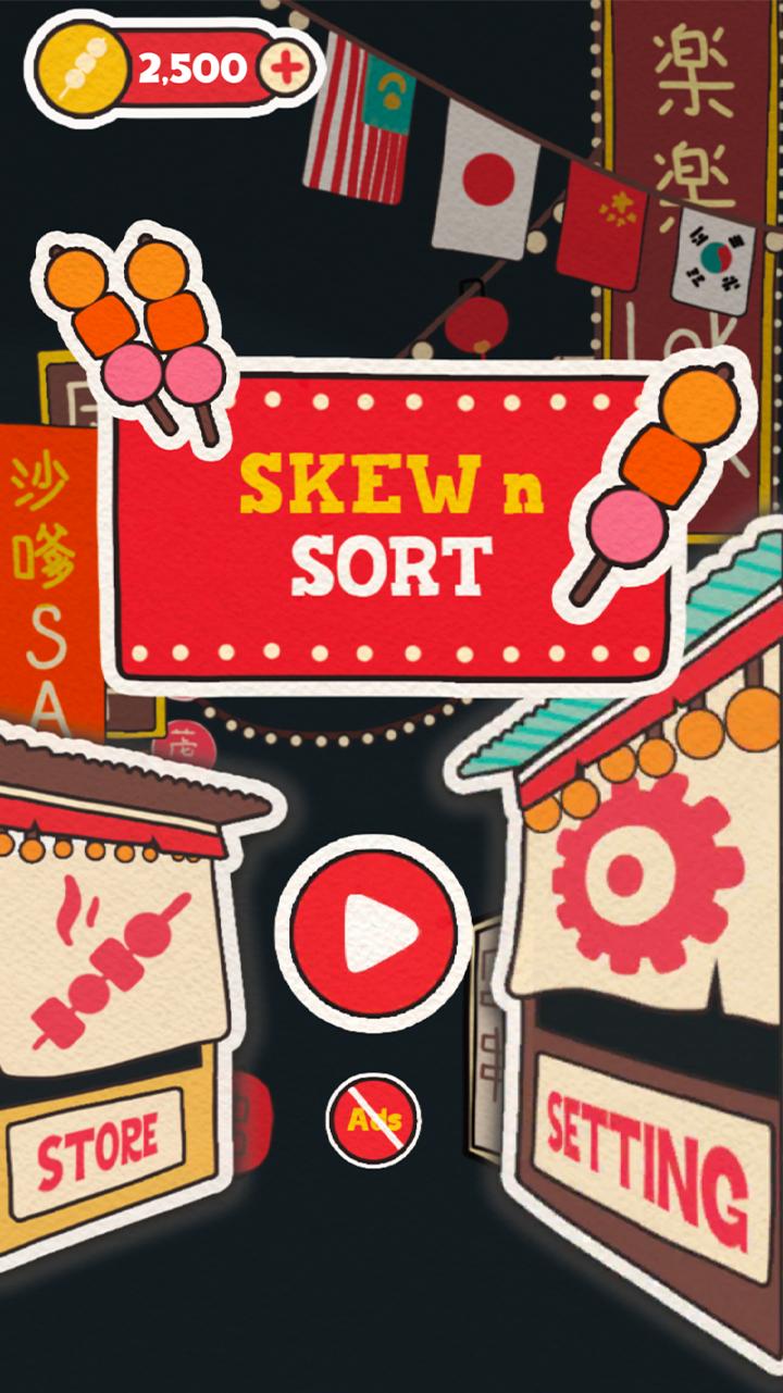 串串拼图SkewNSort