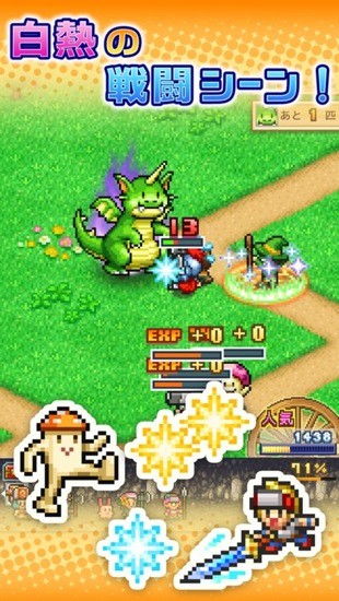 冒险村物语2内置修改器