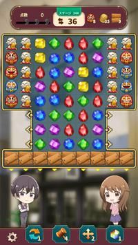 古董鉴定师冒险Antique