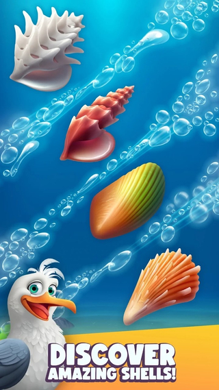 合并外壳Merge Shell