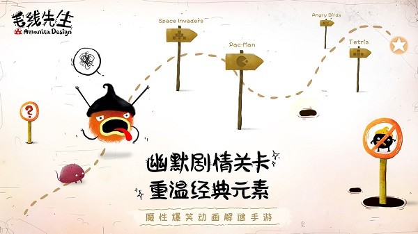 毛线先生中文版(CHUCHEL)