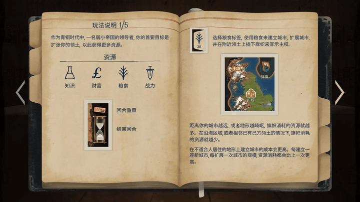 法老王游戏手机版(Ozymandias)