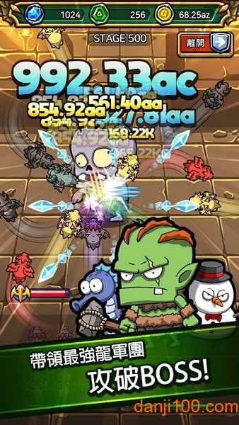 猛龙驯服记最新版(Ultimate DragonMaster)