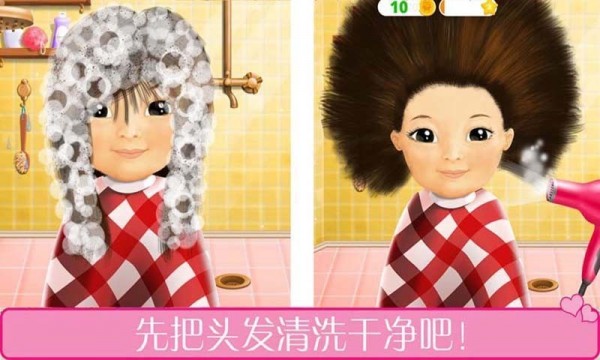 GirlGames:HairSalonMakeupDressUpStylist