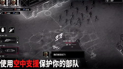 僵尸炮艇生存内置mod菜单