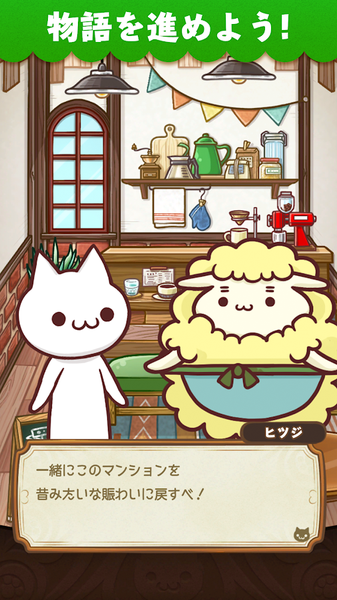 MajinThreeMatch(魔神公寓手游)