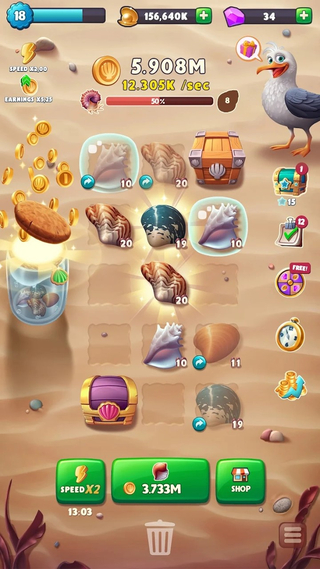 合并外壳Merge Shell