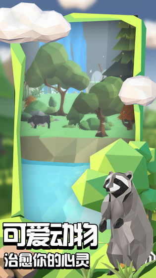 沙盒绿洲测试服