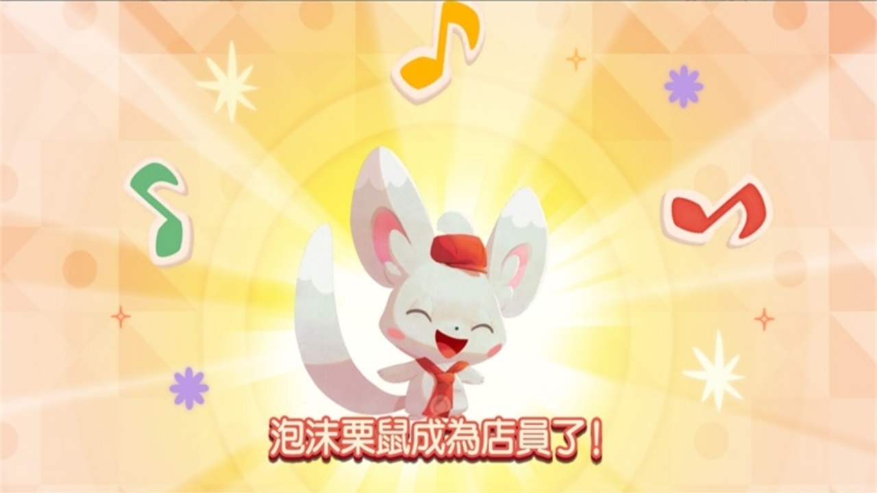 宝可梦咖啡厅安卓(PokémonCaféReMix) 3.90.0中文版