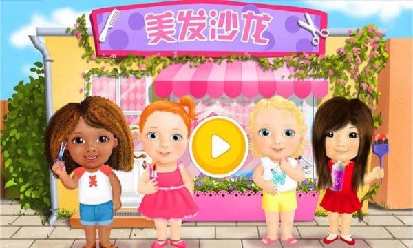 GirlGames:HairSalonMakeupDressUpStylist