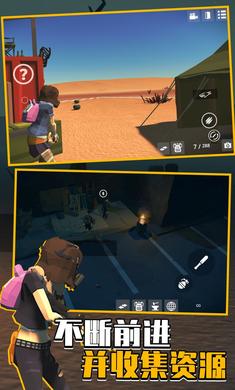 死亡废土生存 死亡废土生存