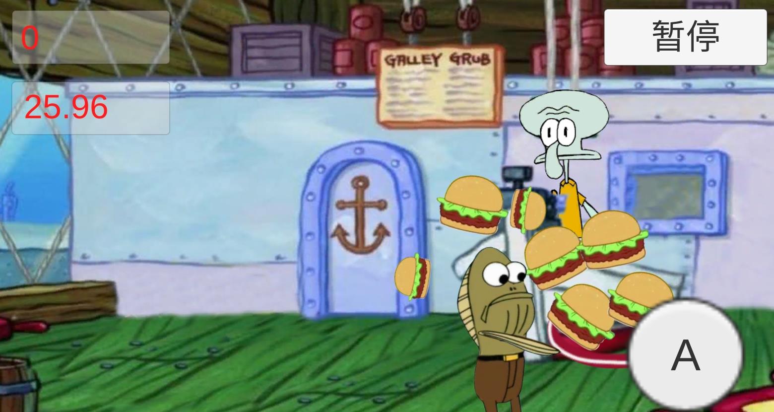 章鱼哥打工记 中文版