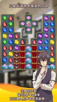 古董鉴定师冒险Antique