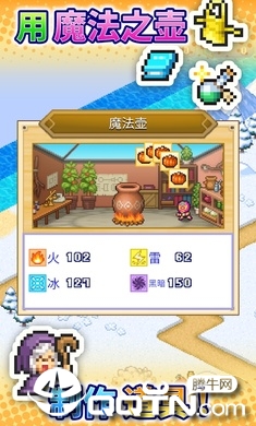 Dungeon Village2(冒险村物语2debug版) Dungeon Village2(冒险村物语2debug版)