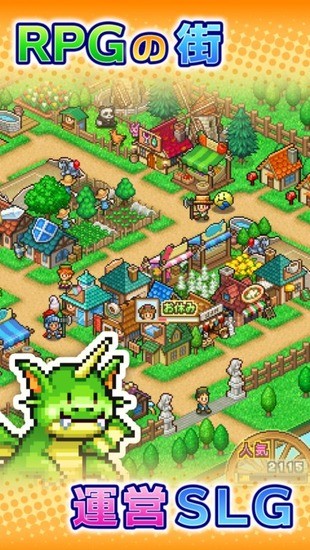 冒险村物语2内置修改器