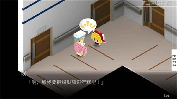 我在七年后等你 最新版