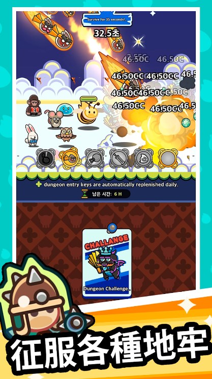 灵魂之光放置RPG(Soul Light)